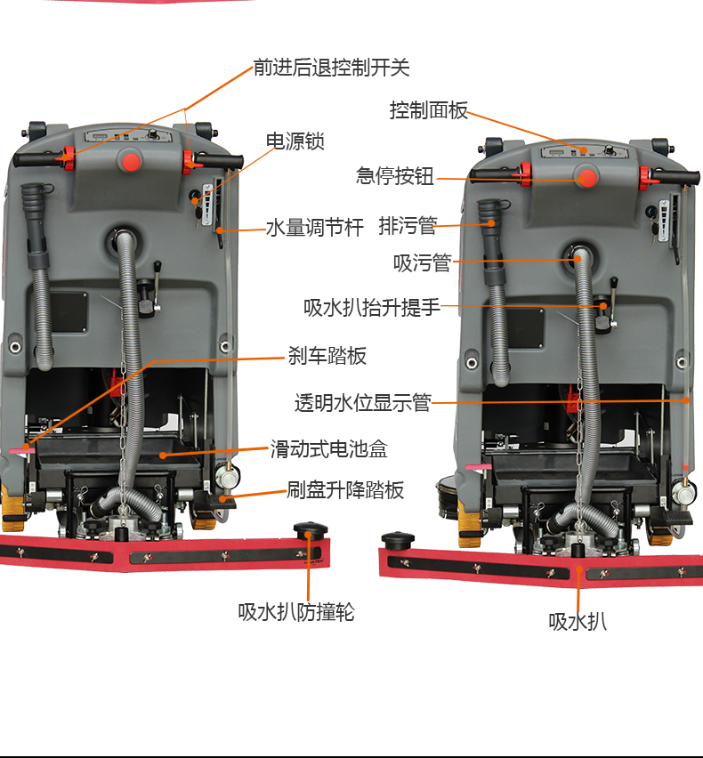 克力威雙刷盤(pán)洗地機(jī)全自動(dòng)洗地機(jī)XD21328