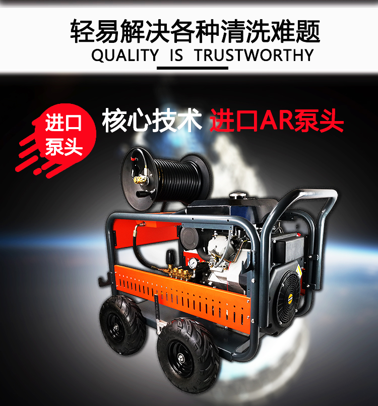 DJ200-41GQ 高溫高壓清洗機(jī) 熱水清洗機(jī)53