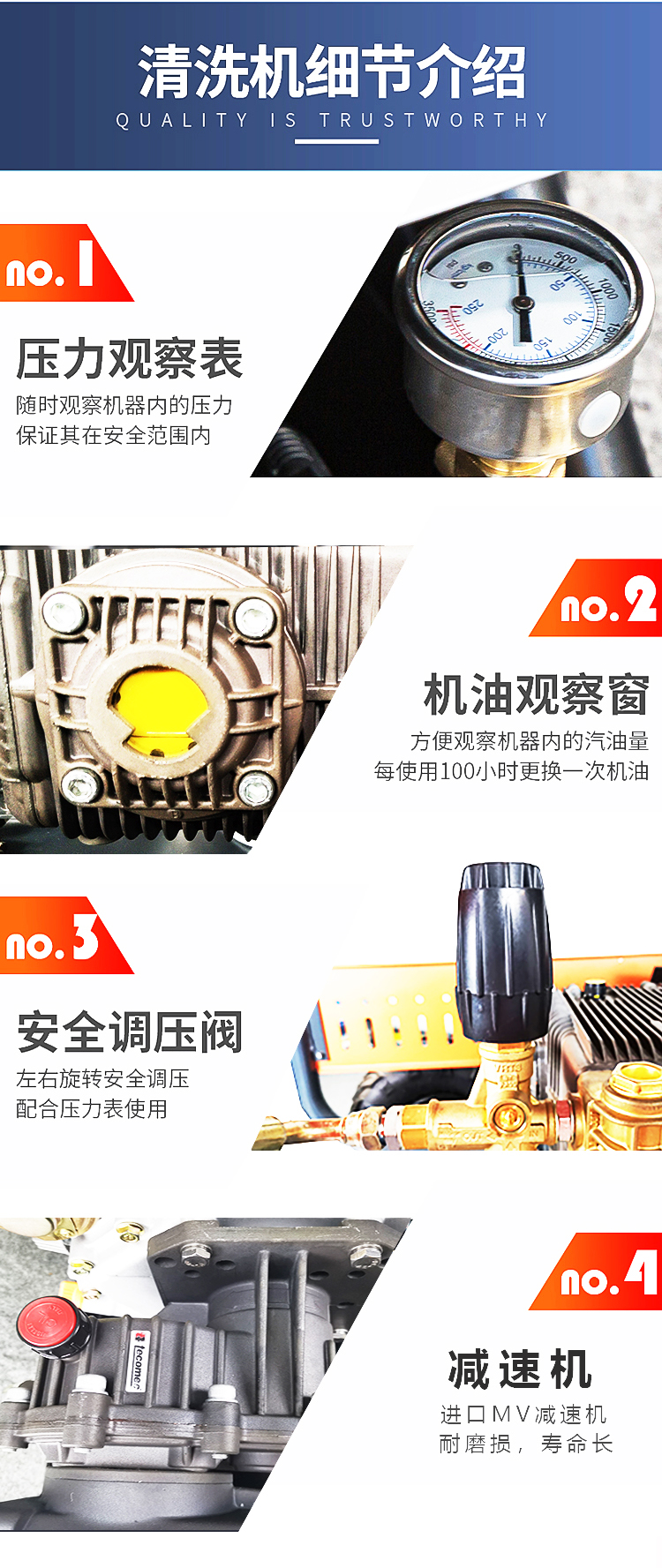 DJ200-41GQ 高溫高壓清洗機(jī) 