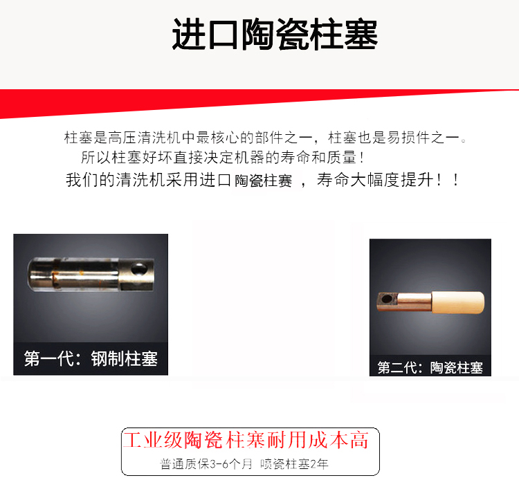 DJ200-41GQ 高溫高壓清洗機(jī) 熱水清洗機(jī)53