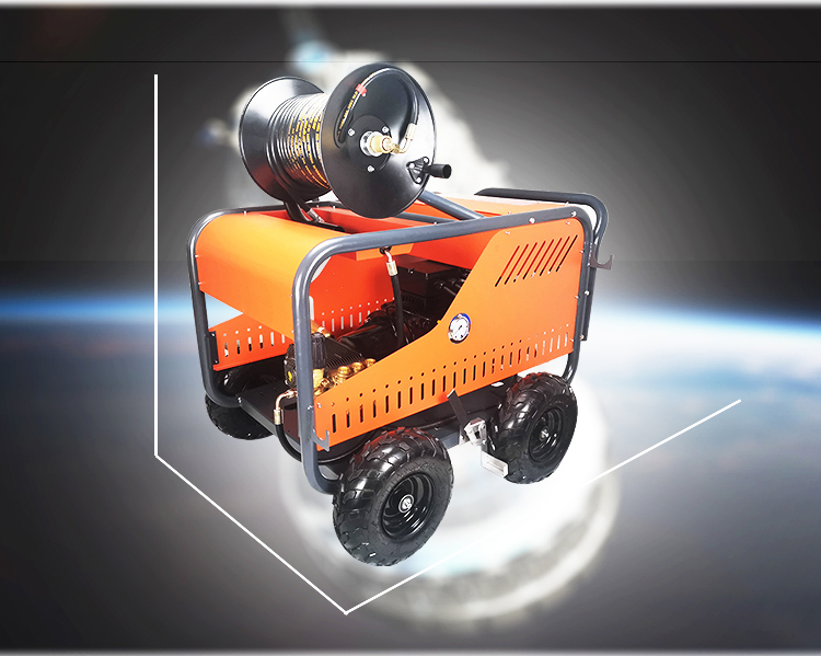 高溫高壓清洗機(jī) 