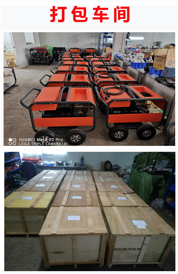 DJ200-41GQ 高溫高壓清洗機(jī) 熱水清洗機(jī)53