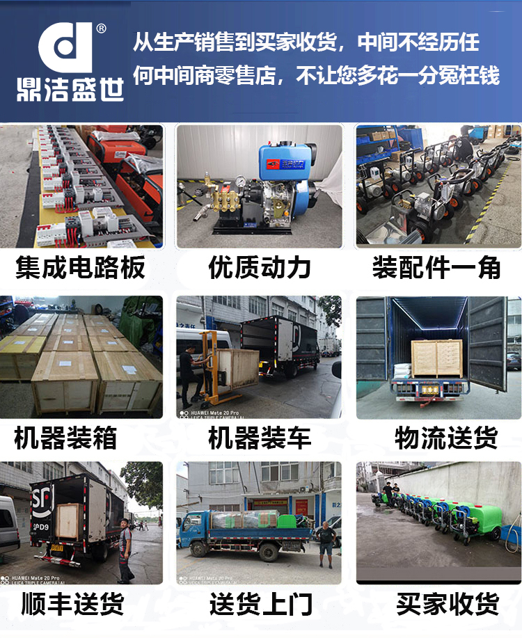 DJ200-41GQ 高溫高壓清洗機(jī) 熱水清洗機(jī)53