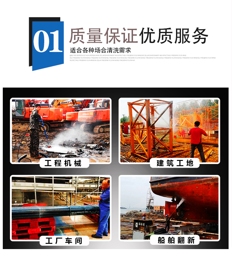 DJ280-15E 工業(yè)清洗機