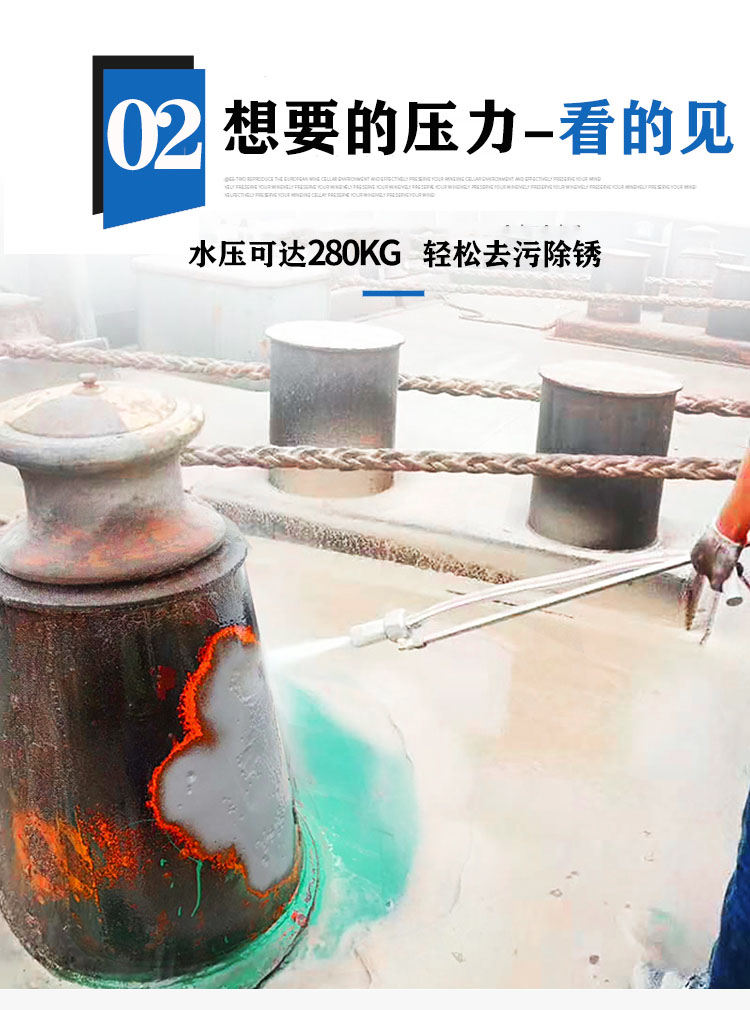 DJ280-15E 高壓熱水清洗機