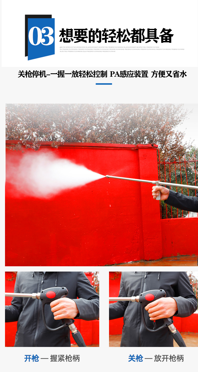 DJ280-15E 工業(yè)清洗機