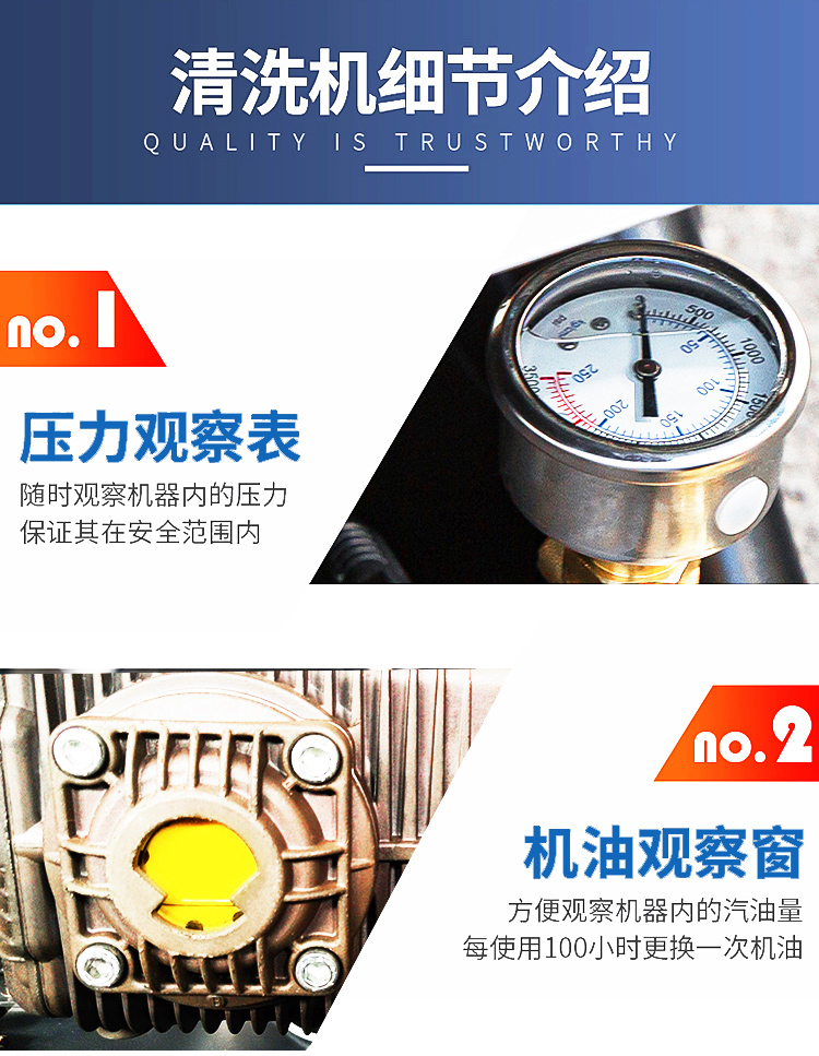 DJ280-15E 高壓熱水清洗機 工業(yè)清洗機47