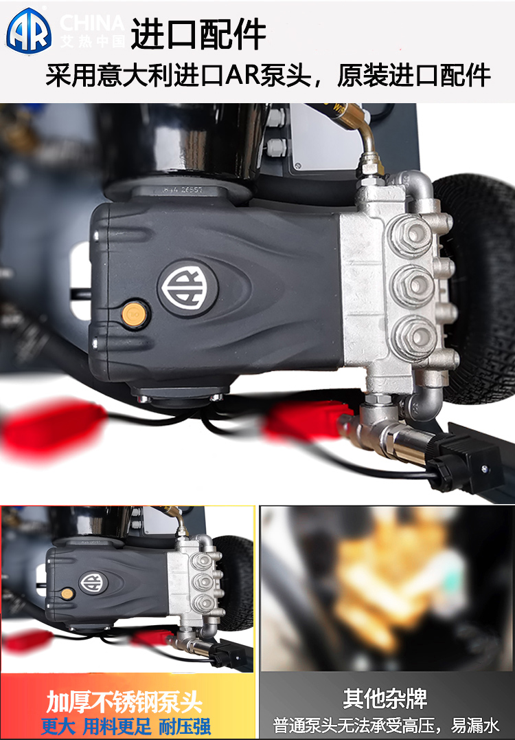 工業(yè)清洗機