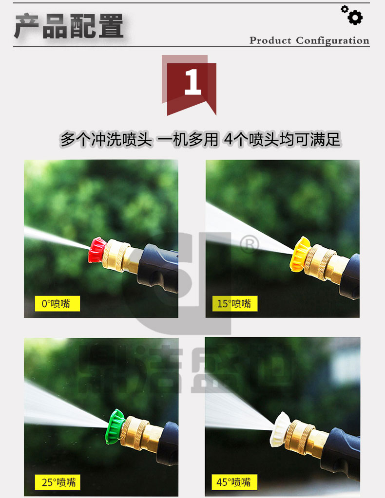 鼎潔盛世DJ800QX高壓清洗機17