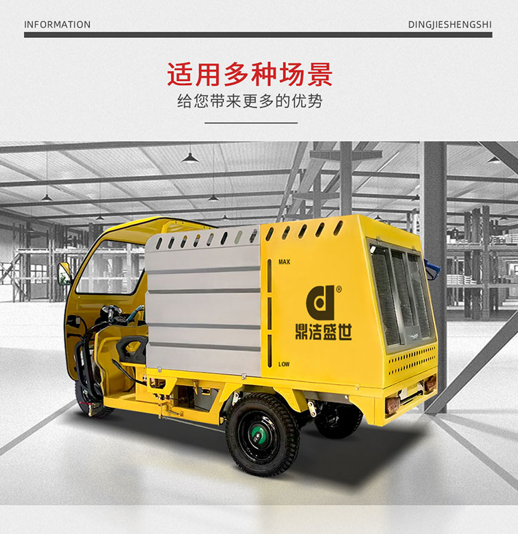 鼎潔盛世DJ800CXW電動(dòng)高壓清洗車59