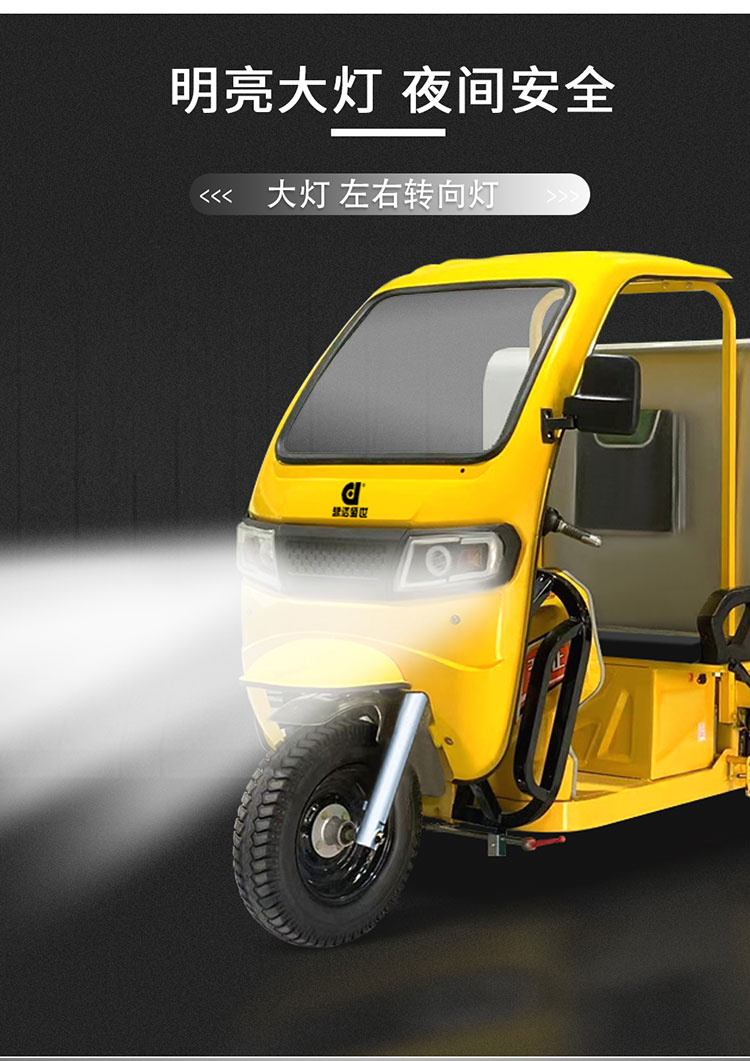 鼎潔盛世DJ800CXW電動(dòng)高壓清洗車59